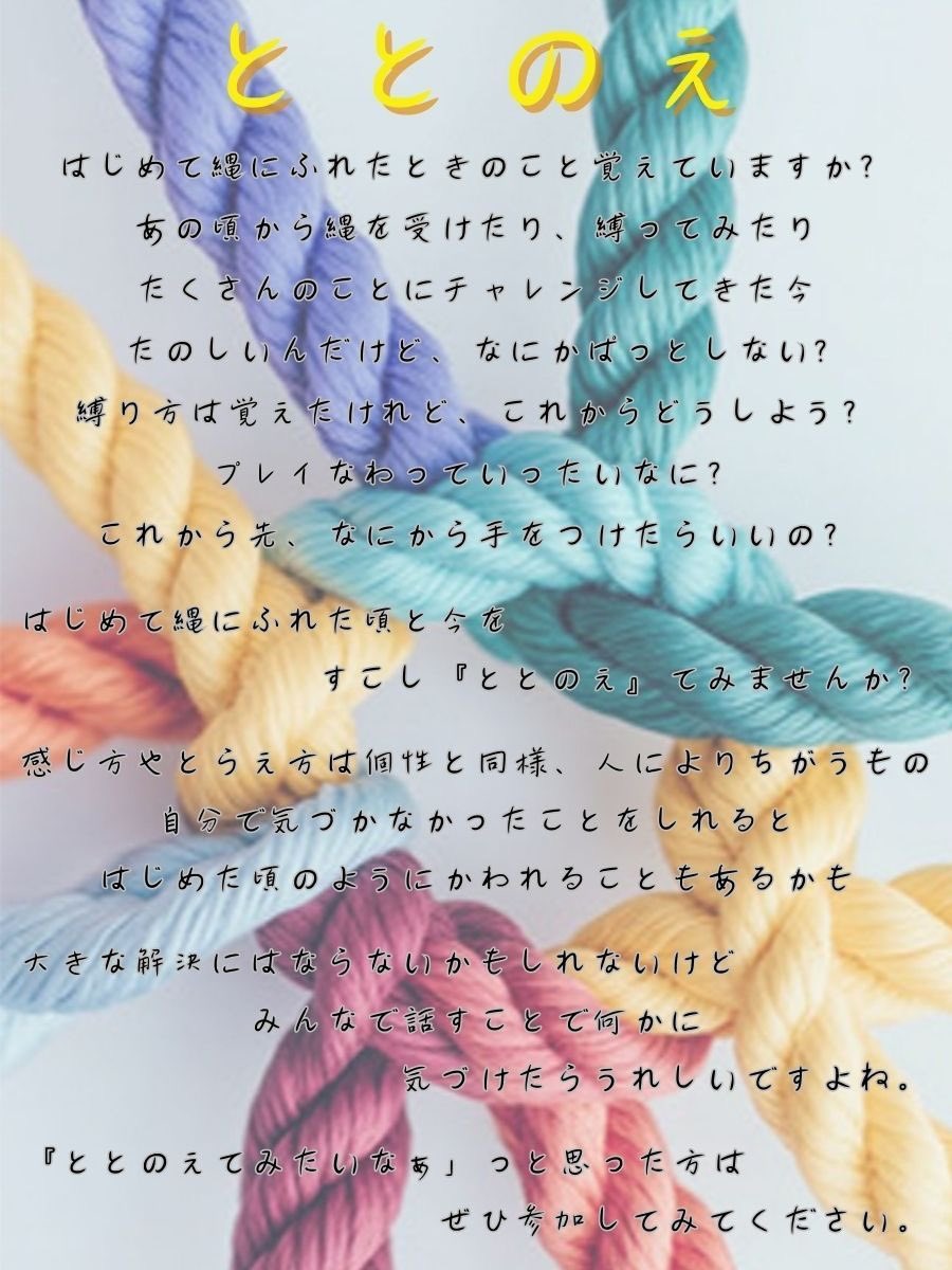 SM火焙り拷問画像 