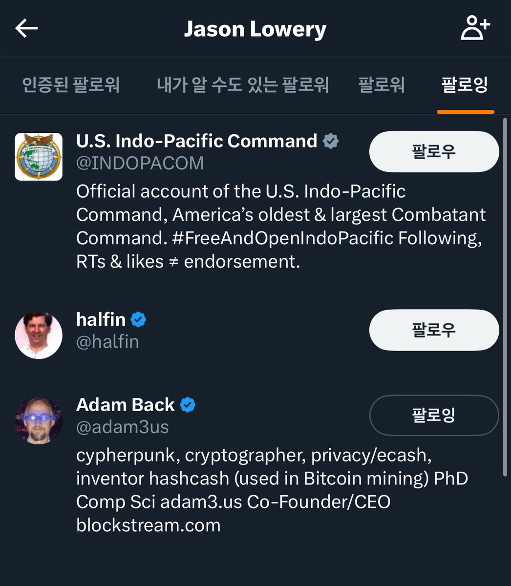 Hash Force] 제이슨 로뤼는 소프트워에서 미국의 해시포스(Hash 군 창설)를 주장했으며, 작년부터 이미 펜타곤에서 알하고  있습니다. 그리고 오늘 비밀유지조약 때문에 말을 하지 못하지만 원하는 것을 하고 있다고 밝혔습니다. 아래 인용글의 소프트워를 읽어보세요.