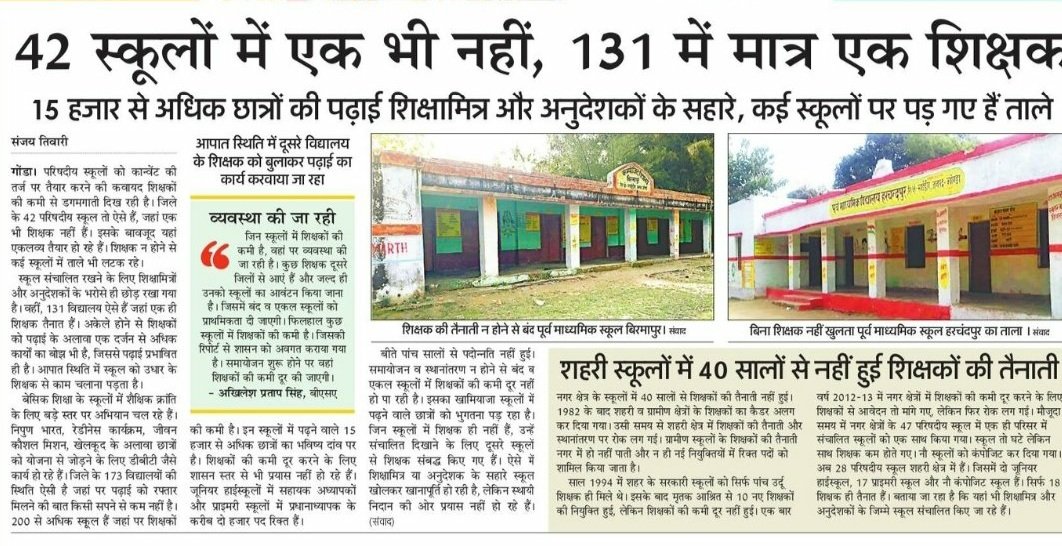 DhanendraPraja2's tweet photo. #UPPRT_शिक्षक_भर्ती_कब 
#UPPRT_शिक्षक_भर्ती_कब 
#UPPRT_शिक्षक_भर्ती_कब 
@thisissanjubjp https://t.co/oKeWL16V00