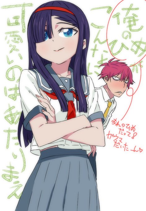 俺のひめがこんなに可愛いのはあたりまえ

ゴルドバーンもそうだそうだと言っています! 