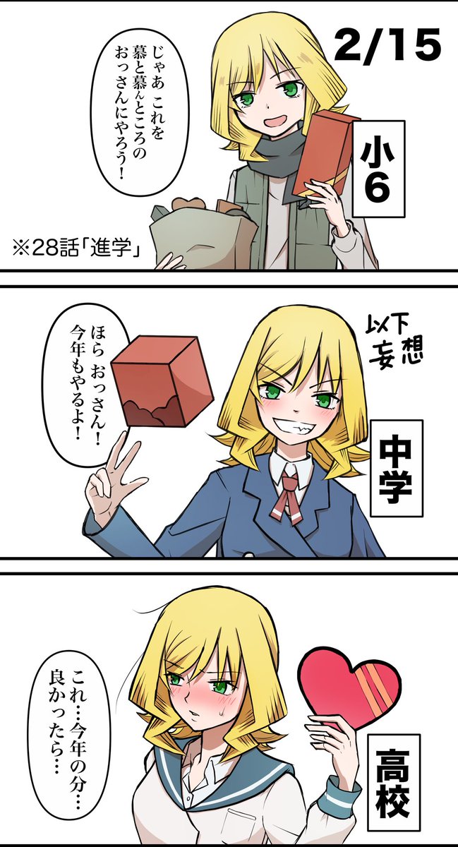 SamuraiLate's tweet image. なんとなく毎年続いたりする説