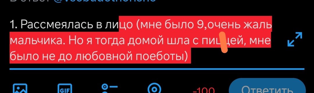 GoodPotato4's tweet photo. @vsebudethorisho Я никогда никому не признавалась, но признавались мне. Топ моих худших реакций:
3. Дело не в тебе, дело во мне. Ты хороший, но... (мне было 14)
2. Сказала, что я лесбиянка (Мне было 15, а он потом подкатил к другой моей знакомой и она уже реально была лесби☠️, детская травма ему) https://t.co/Qycnl5MgbI