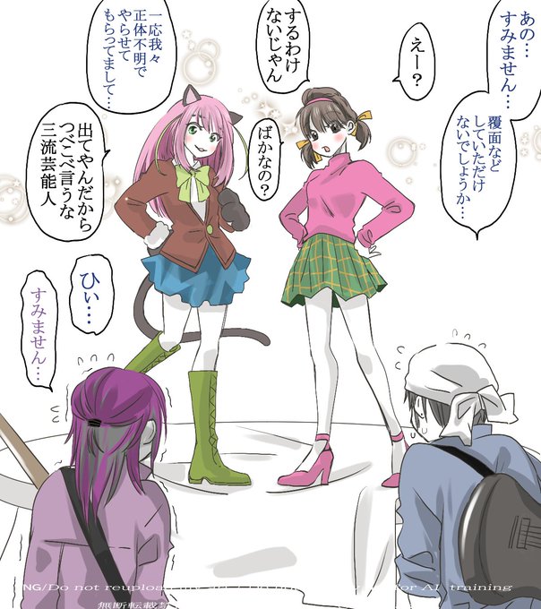 リクでいただいた歌ってみた動画のトト子ちゃんとにゃーちゃんコラボ