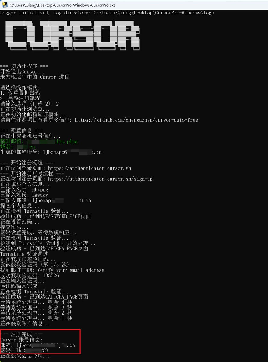 在 B 站看到个使用Cloudflare无限续杯Cursor教程和配套脚本实在太牛了，条件是拥有域名并且需要交给cloudflare托管，不过域名也就几块钱而已，相比每个月20刀的Cursor还是很香了。

Cursor能写代码、写文章，大部分ai能干的事他都可以，可白嫖Claude 3.5 sonnet，deepseek v3&amp;r1，gpt4o和gpt4o mini等