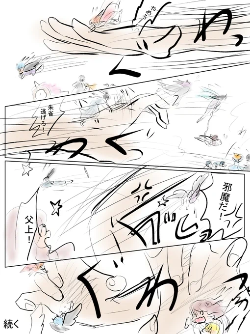 昨日描いた絵です( ゜Д゜)  
恋の魔法とおまじな738-7ラフ  
素材ちびモブ会社員文字付  
福娘童話集昔話「新説牡丹灯籠」ペン入れ 
 #恋の魔法とおまじない #イラストAC #昔話 