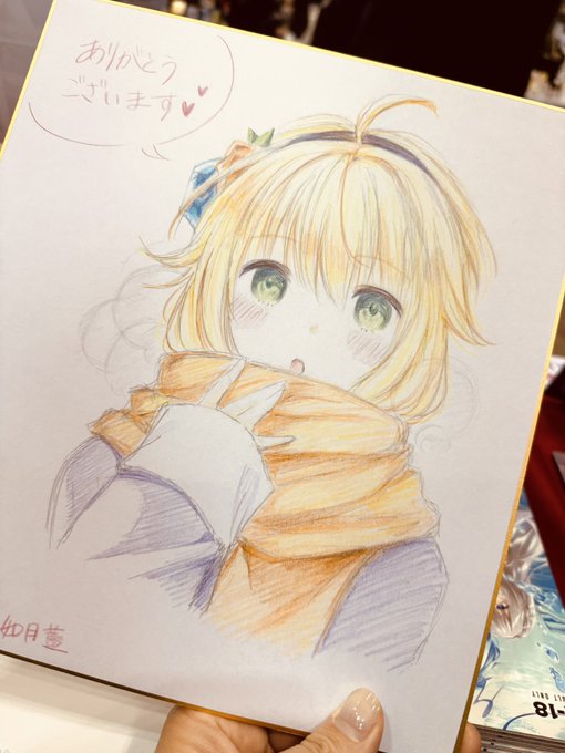 スケブでエルトリアちゃんをリクエストされるとは思わなかったw 