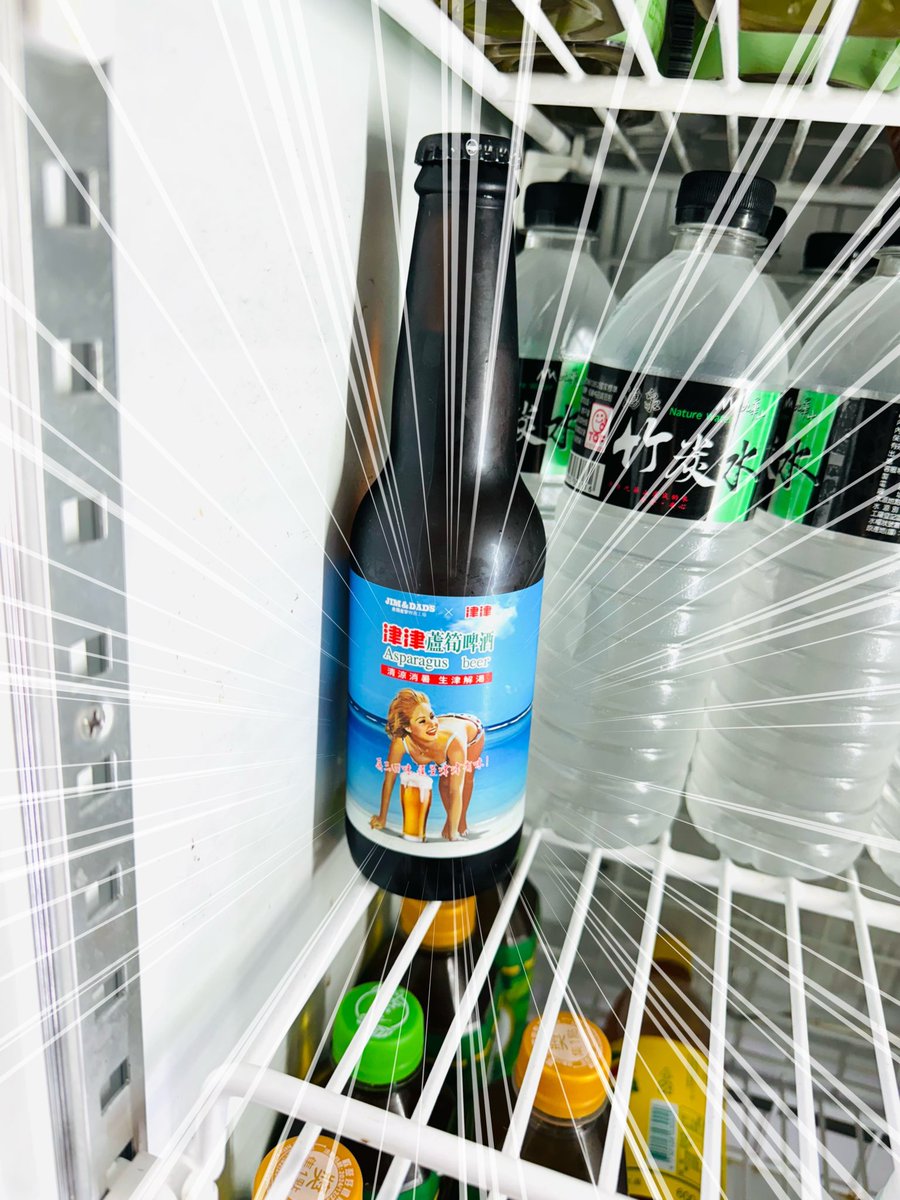 あ、またいた！