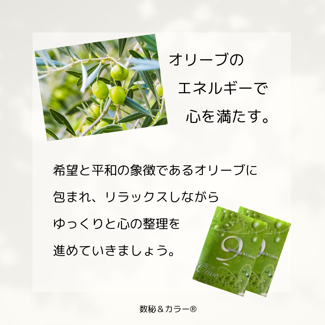 2025年、手放しと完了の年！
本当に大切なものって？
数秘9のエネルギーが満ちる今、立ち止まって自分と向き合うチャンスです✨
焦らず紐解いていきましょう🫶
あなたの心に響くものは何ですか？
一緒に大切なものを見つける旅🌈に出ませんか？
#数秘 #自分と向き合う 
x.gd/tEgHt