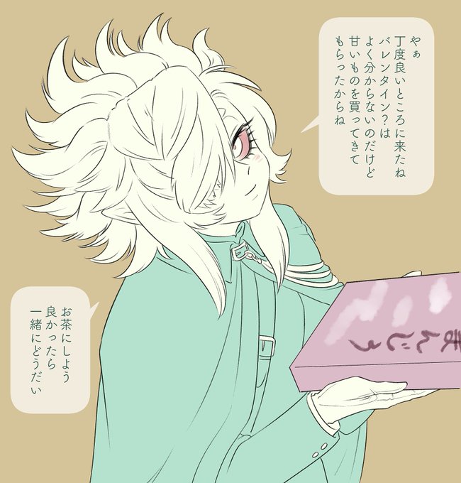 おじいもなんかしらを持って参りましたよ〜〜🍵 