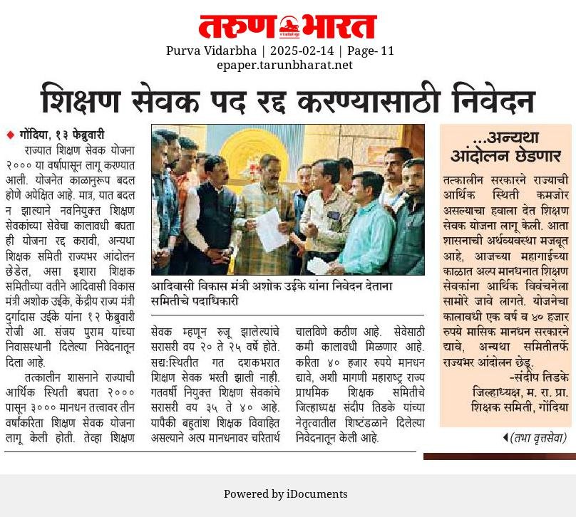 Tr Raju Khadekar tweet media