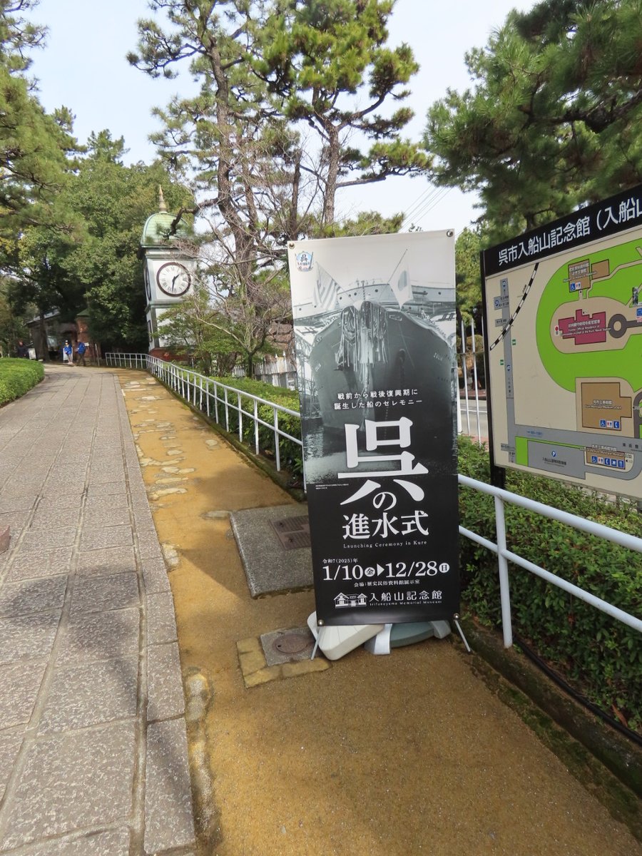 sin_1917's tweet photo. 入船山記念館
ガイドの方に案内していただいたんですけど、メチャクチャ面白かったです…！！
建物の中で「〇〇は当時そのまま」とか、説明されないと見落としそうな細かい色々を丁寧に解説して貰っちゃいました！！ https://t.co/tdjxvECjKm