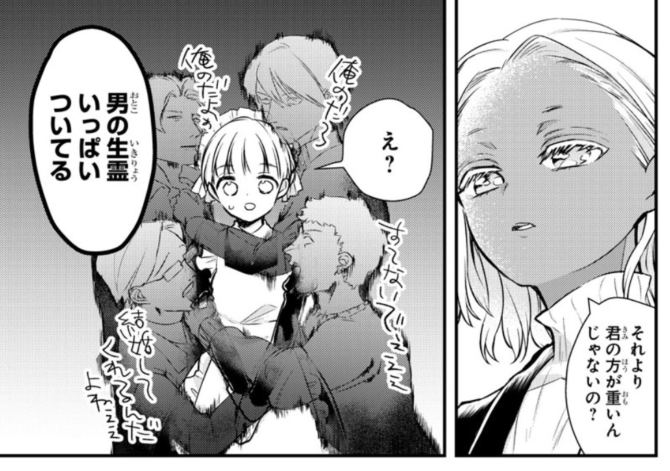 ひがくんは線が細いけど肉食です。 
