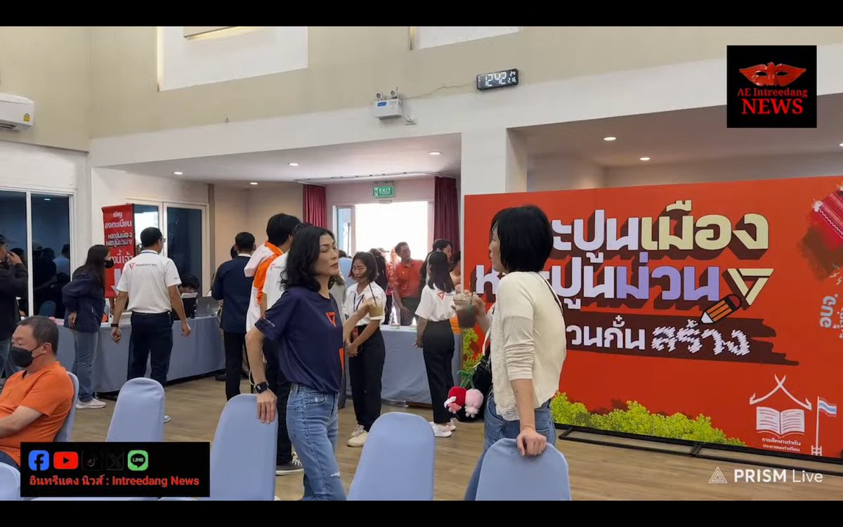 saturnly's tweet image. ทำงาน อย่าหวั่นไหว 💪 เพราะยังไง #44สส ก็ต้องได้ทำงานต่อ เพราะการเข้าชื่อเสนอกฏหมายเป็นหน้าที่ของผู้แทนราษฎร

#ประชาชนลำพูน #เฮงวีระเดช
#พรรคประชาชน 🧡 

LIVE🔴 ปชน.ขนทัพ ‘หละปูนเมือง หละปูนม่วน จวนกั๋นสร้าง’ @โรงแรมแกรนด์ ปา แอนด์ รีสอร์ท #16กพ68 
youtube.com/live/8lKK4ZKHg…