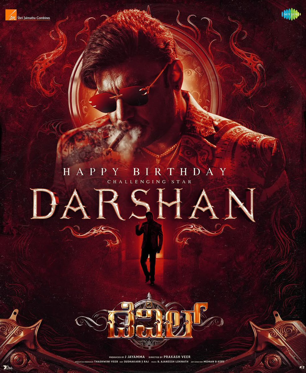 CSDSK1's tweet image. Brace yourself for the Devil’s reveal Teaser out now! 😈🔥 

youtu.be/7ru18HS_934?si…

#HappyBirthdayDBoss

#TheDevilTeaser #TheDevil #DBoss @dasadarshan