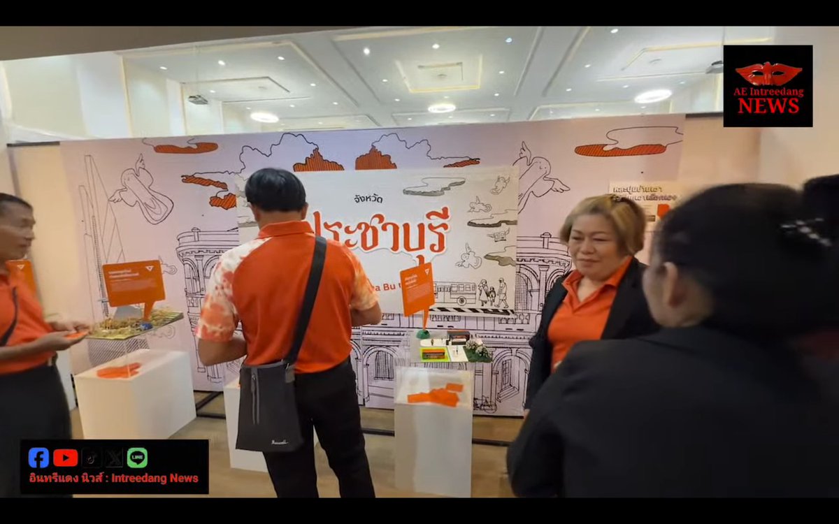 saturnly's tweet image. ทำงาน อย่าหวั่นไหว 💪 เพราะยังไง #44สส ก็ต้องได้ทำงานต่อ เพราะการเข้าชื่อเสนอกฏหมายเป็นหน้าที่ของผู้แทนราษฎร

#ประชาชนลำพูน #เฮงวีระเดช
#พรรคประชาชน 🧡 

LIVE🔴 ปชน.ขนทัพ ‘หละปูนเมือง หละปูนม่วน จวนกั๋นสร้าง’ @โรงแรมแกรนด์ ปา แอนด์ รีสอร์ท #16กพ68 
youtube.com/live/8lKK4ZKHg…
