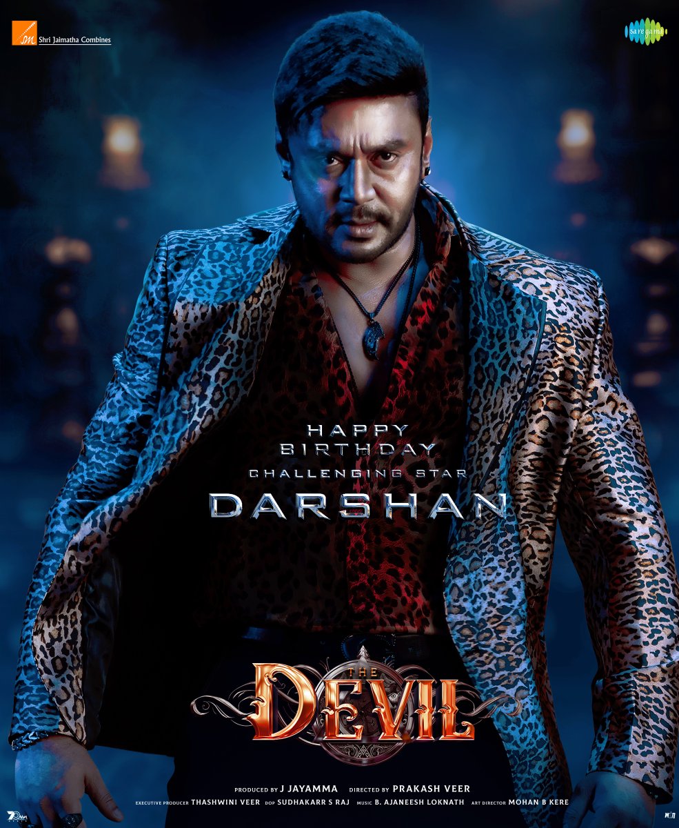 Shri Jaimatha Combines (@sjmcfilms) on Twitter photo youtu.be/7ru18HS_934?si…
<a href="/dasadarshan/">Darshan Thoogudeepa</a> <a href="/saregamasouth/">Saregama South</a>
#thedevil #shrijaimathacombines #dboss #kannada youtu.be/7ru18HS_934?si…
<a href="/dasadarshan/">Darshan Thoogudeepa</a> <a href="/saregamasouth/">Saregama South</a>
#thedevil #shrijaimathacombines #dboss #kannada