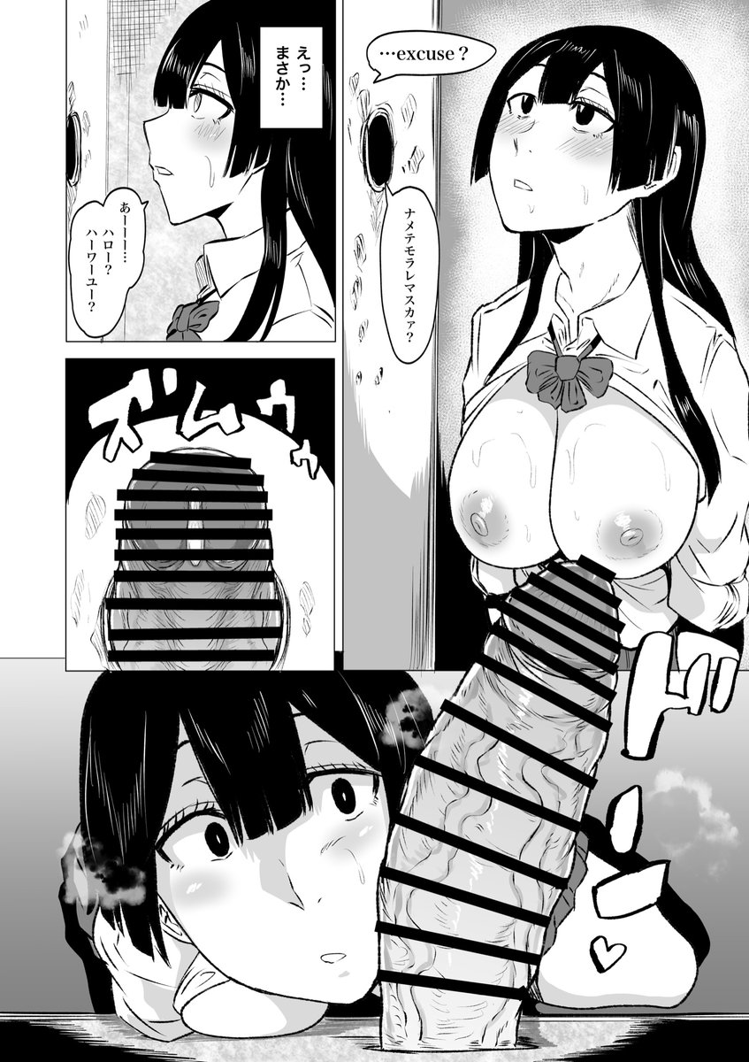 後篇・完成!フェラ中毒JK
とある駅の仮設トイレの壁穴から生えるチンポを味わいつくす 