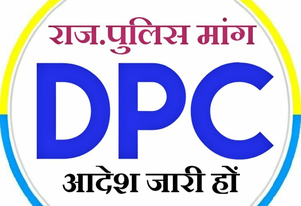 opsrajasthan's tweet photo. https://t.co/jHPL105UDP