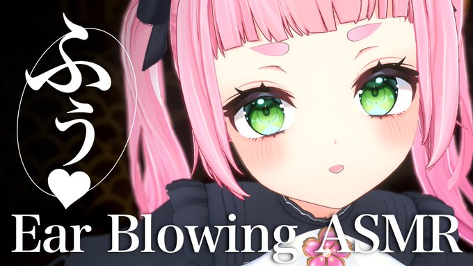 ╭━━━━━━━━━━╮
  22時からASMR🎧
╰━━━━v━━━━━╯
https://t.co/6kec53uJ1X

ぽかぽか温まる耳ふう💭

#ASMR 