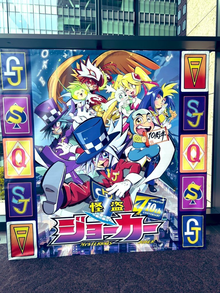 kaitou_b's tweet photo. 😭😭😭🙏🙏🙏✨✨✨ https://t.co/rD9R1fM0E7
