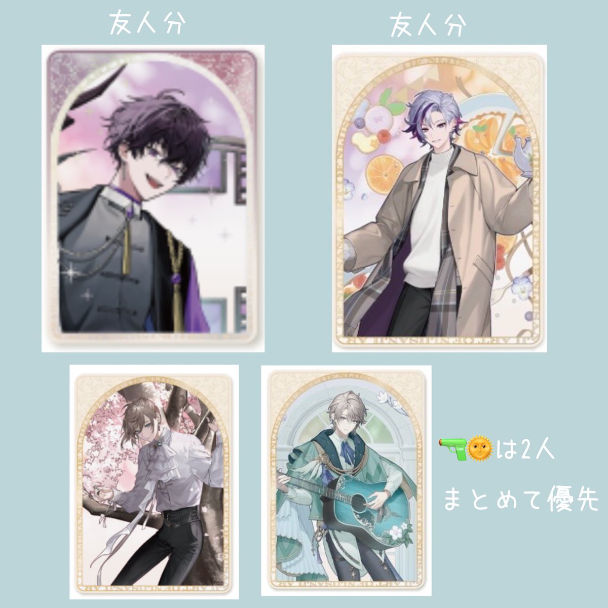 空風@初回プロカ必読 tweet media