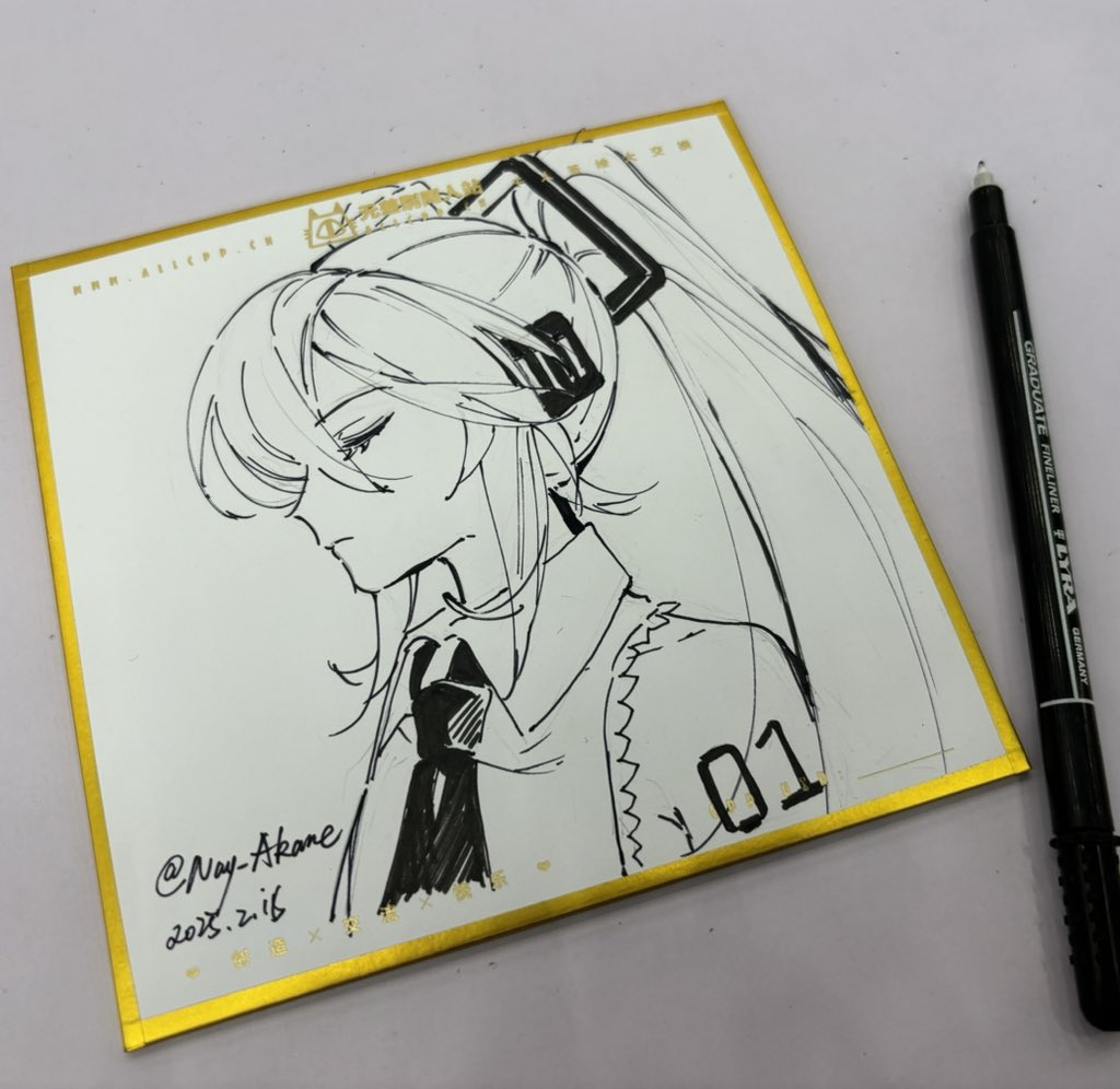 Nay_Akane's tweet image. 