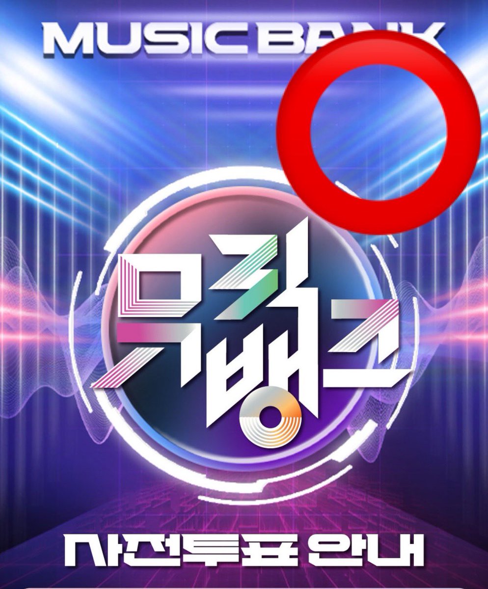 EVNNE VOTE情報局(𝙛𝙖𝙣 𝙖𝙘𝙘𝙤𝙪𝙣𝙩) tweet media