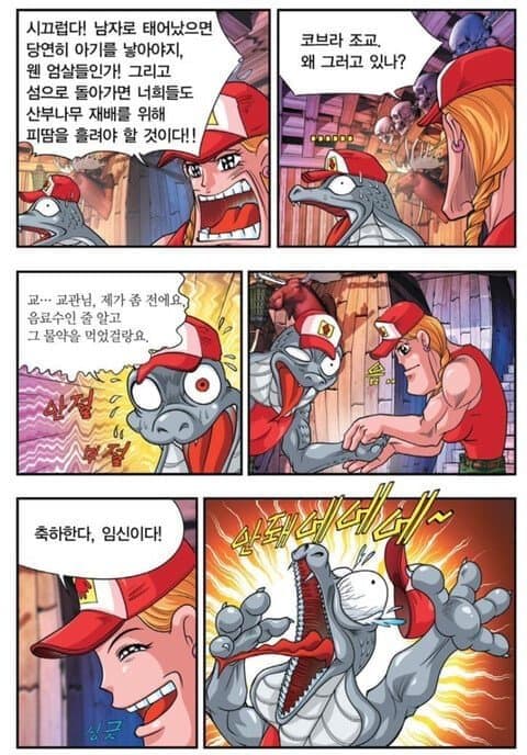 개수작 tweet media