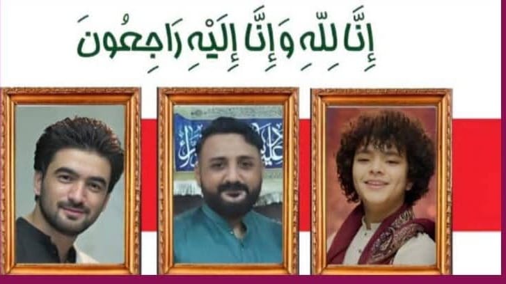 Ssadiqrazvi786's tweet photo. جو زندہ ہے وہ موت کی تکلیف سہے گا
جب احمد مرسل نہ رہے کون رہے گا

معروف منقبت خوان خواجہ کاظم علی، سید علی جان اور انکے دیگر ساتھیوں کے اچانک موت  کی خبر سن کر بہت افسوس ہوا۔پروردگار عالم! مرحومین کو جوار معصومین میں جگہ عنایت فرمائیں اور ان کی مغفرت فرمائے ۔ https://t.co/7rhrdzxRqC