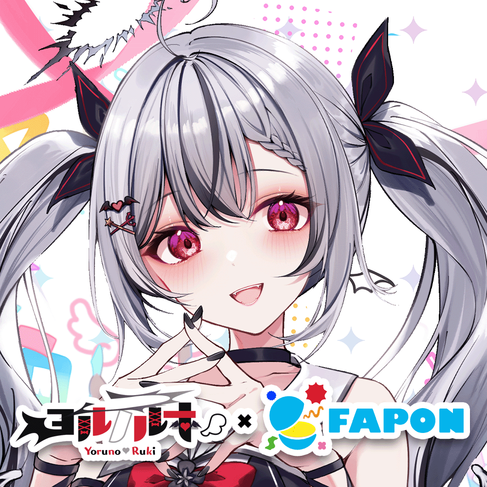ヨルノルキ🍷🦇【910inc所属VTuber】 (@YorunoRuki) / Highlights / X