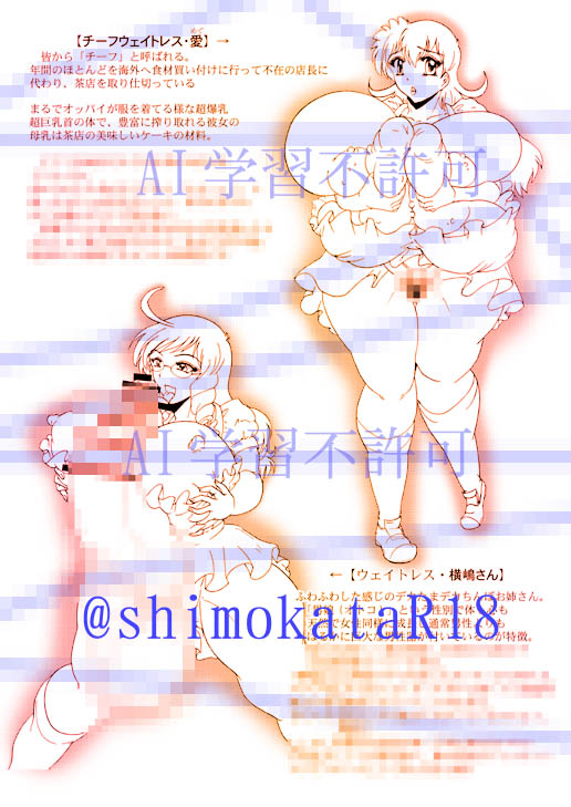 製作中は何度も目まいや頭痛に悩まされ困ったけど、昨日はこういう作品を出せました。リハビリを続けなきゃ… 