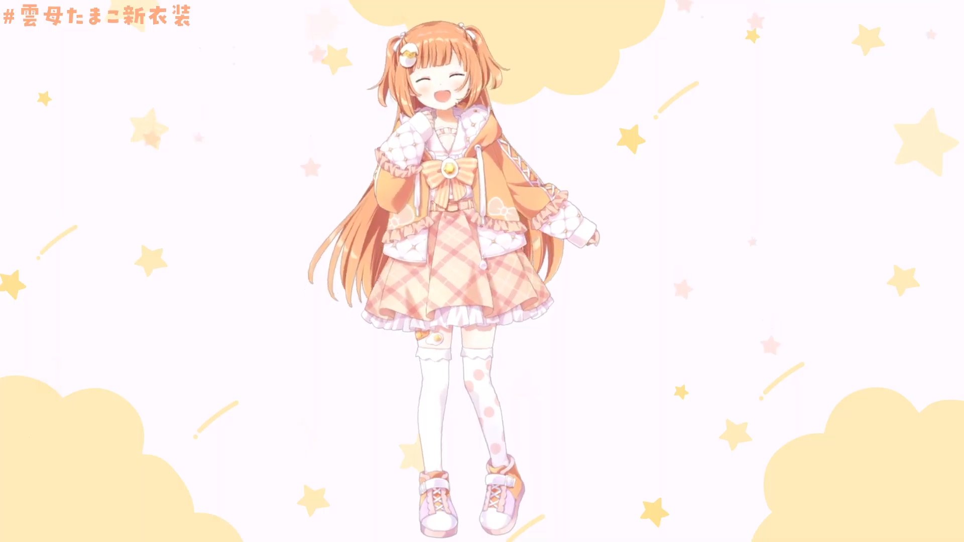 雲母たまこ　新衣装　コスプレ　衣装 Amazon.co.jp: [Wo Wo 商贸] vtuber special 雲母たまこ 新衣装