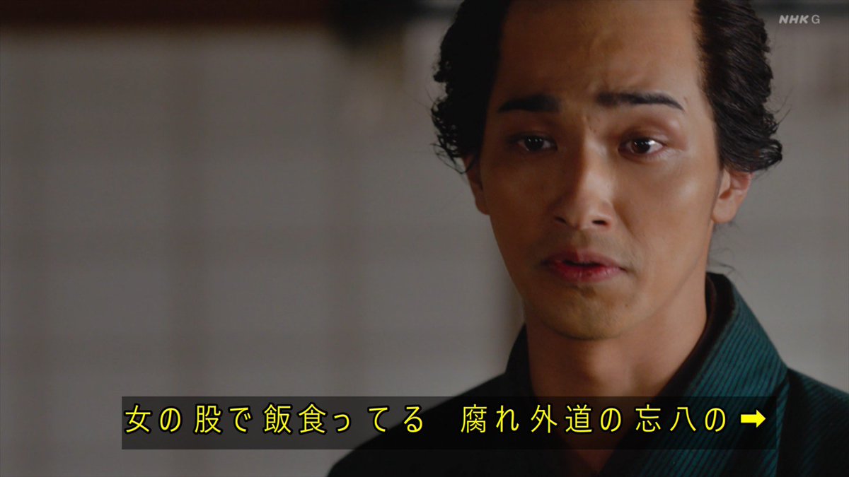 女の股   / X