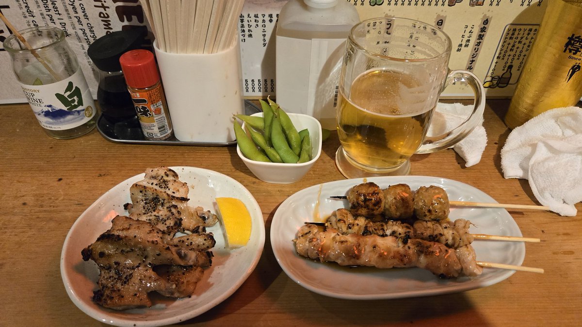 今日は一人遊び。