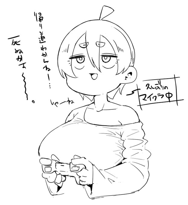 rkgk、たまにやる丸一日ゲームに浸る日好き 