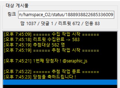 Hamtellite tweet media