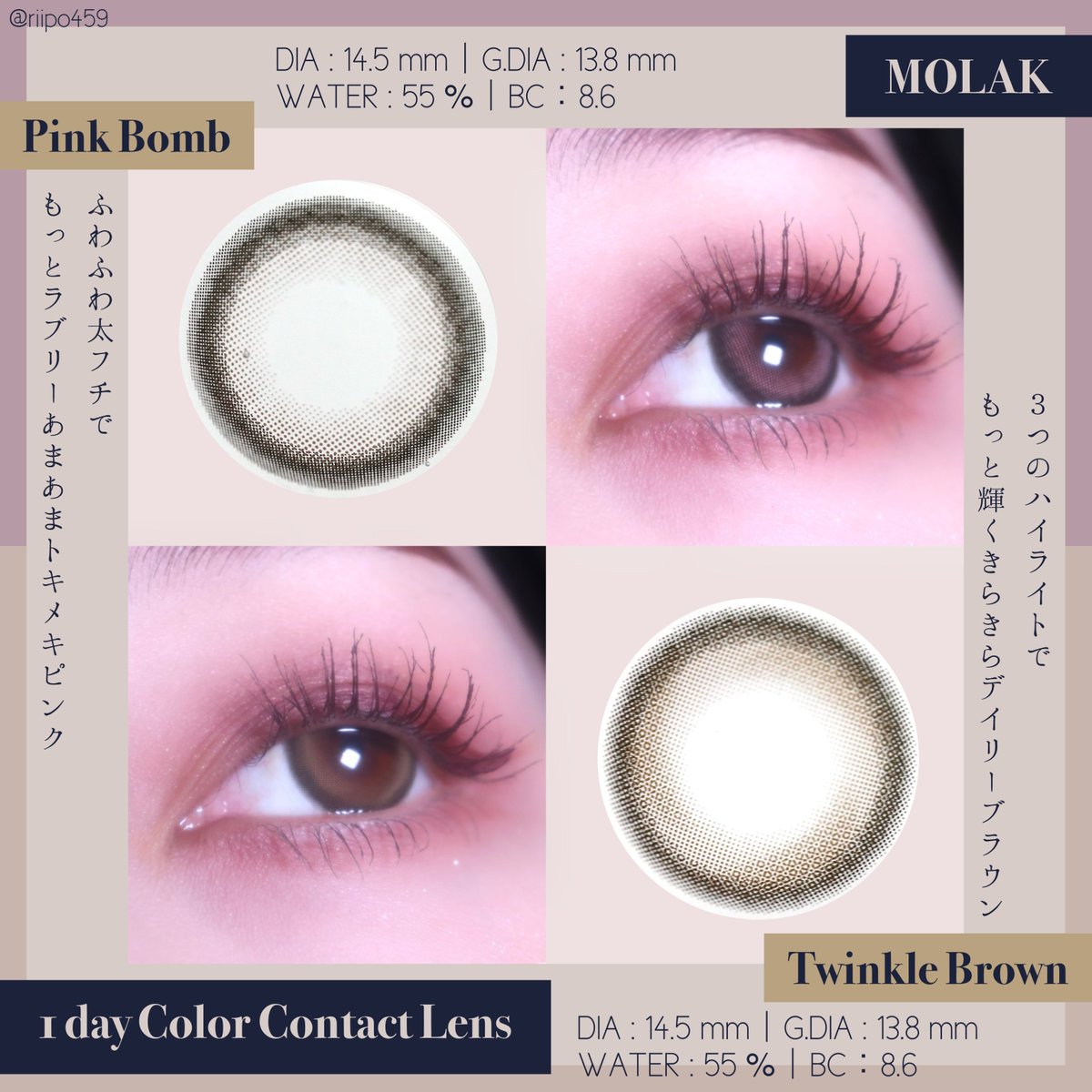 提供元：<a href="/lilyanna_shop/">【カラコン通販】リリーアンナ</a> 様 / #PR #リリーアンナ  #モラク #トゥインクルブラウン #ピンクボム #カラコンレポ #カラコン 

2/10 ～ MOLAKから新色２色が登場 🩷🤎💭

縁がしっかりあるうるうるカラコンで 、くりっとした甘めの雰囲気の目元に 👀💘

どちらも明るめのカラーなので