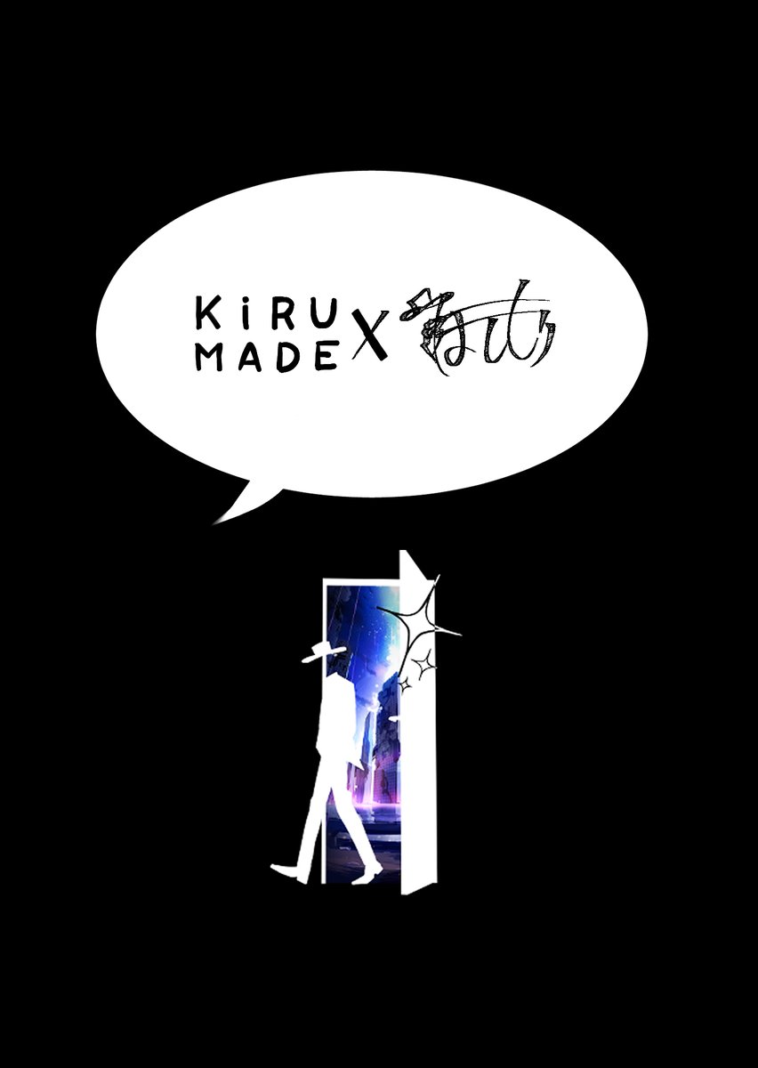 ほしもり tweet media