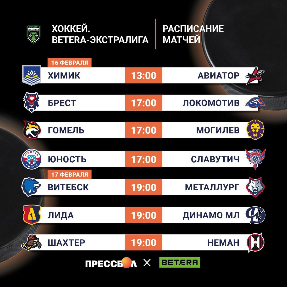 Прессбол tweet media