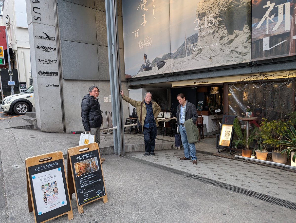 いろいろあった1日でしたが、無事終わってよかった。ご来場いただき、あたたかい目で見守ってくださったすべての方に感謝！