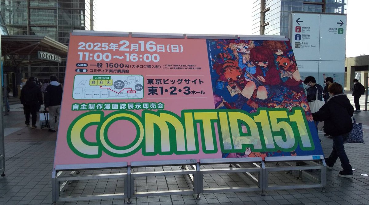 imai_tomoyuki's tweet photo. 本日の「コミティア151」にて四ツ星に関わって下さった皆様、ありがとうございました。
次回の即売会サークル参加予定は特に無いのですが、引き続きぼちぼちとやってゆこうと思います。今後とも宜しくお願いします。#COMITIA151 https://t.co/rGeiBHRYFE