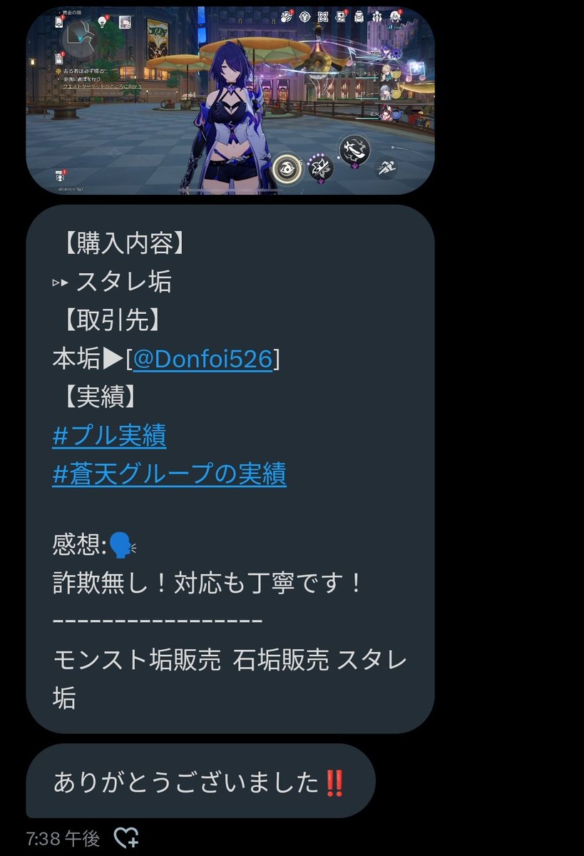 プル【実績管理垢】 tweet media