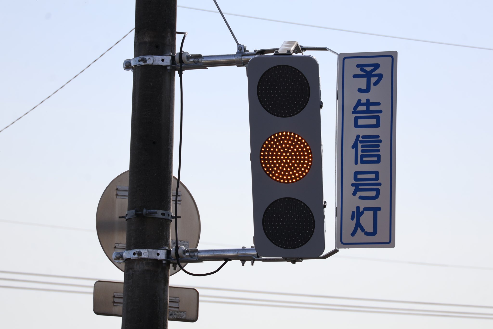 鉄道信号機 鉄道信号灯、信号機