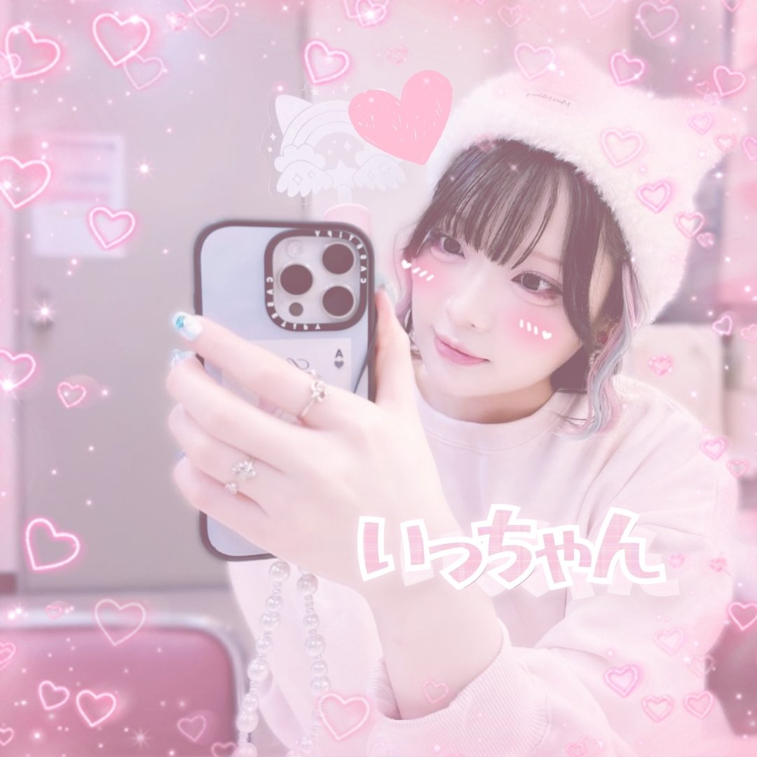 いっちゃん?? (@tamaman_pink) / X