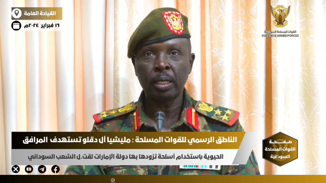 القوات المسلحة السودانية: المليشيا المتمردة قصفت محطة كهرباء “أم دباكر” بأسلحة إماراتية | بيان صحفي
opensudan.net/archives/27657