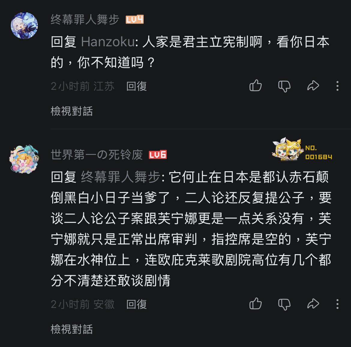 看到芙宁娜的粉丝都是这种素质，我更加觉得芙宁娜是个畜生角色了。当然，会做一个虚拟角色的粉丝本身就是畜生了