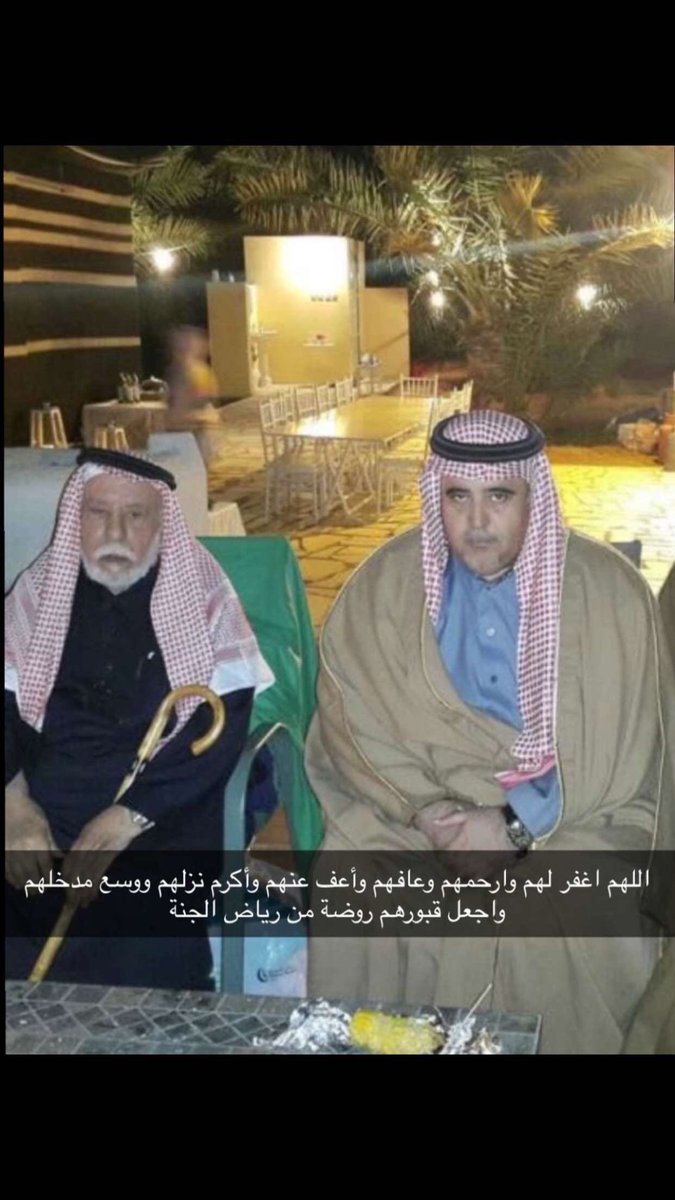 اللهم اجعلهم ضاحكين مُستبشرين، اللهم اجعلهم في برزخٍ محمود فائزين بدخولهم جنتك بلا حساب ولا عذاب.