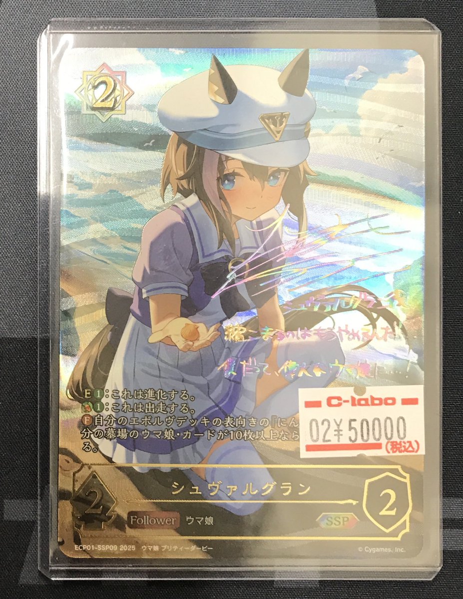 カードラボ岡山西口店 on X: カードラボ岡山西口店 on X: