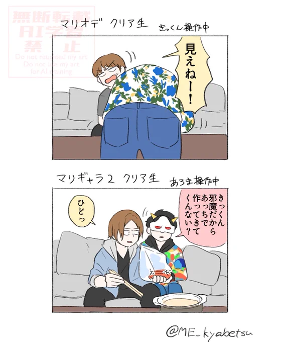 子供のゲームの邪魔になるオカンみたいになってるのおもろい
#MSSP 
