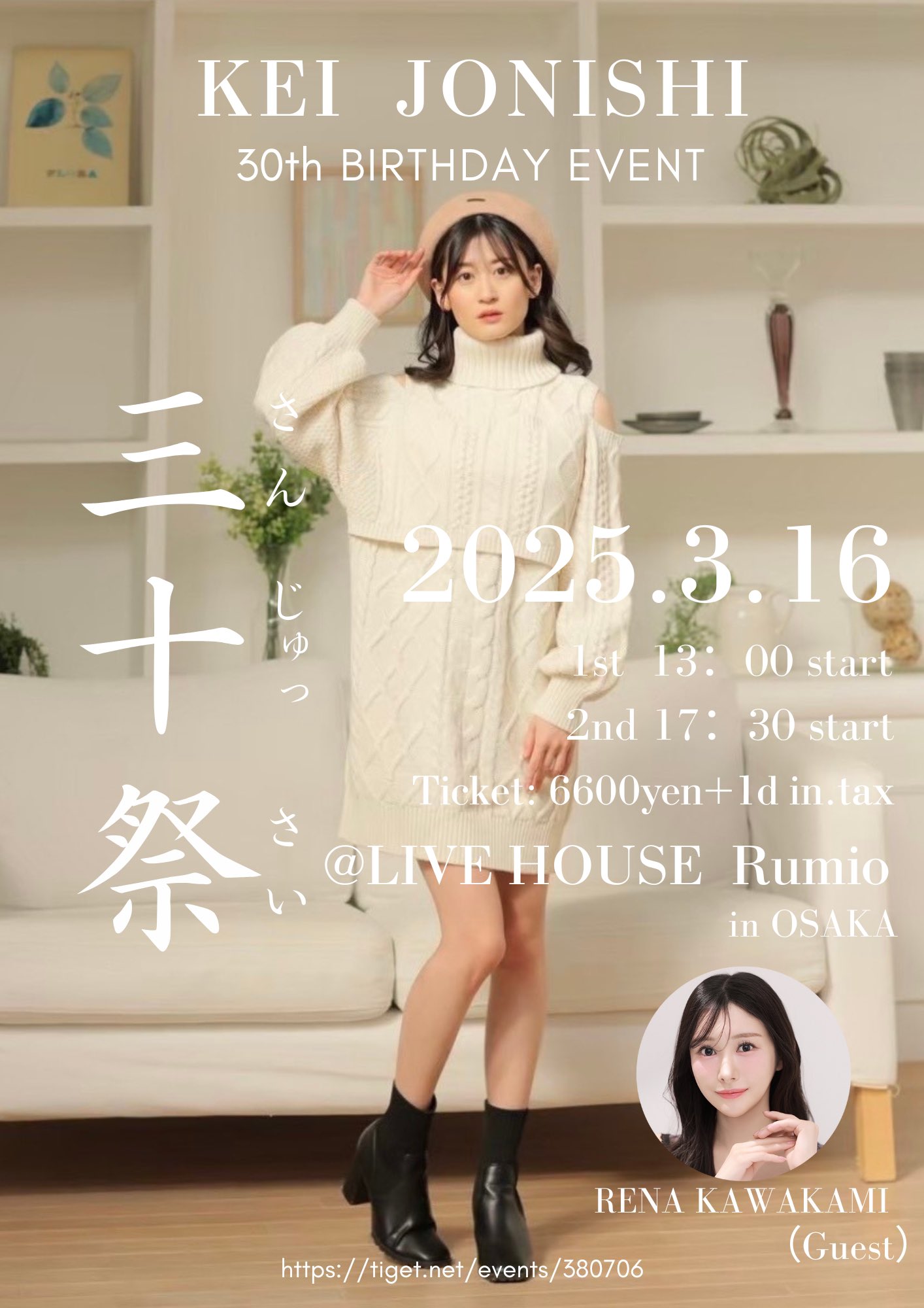 上西恵(ジョウニシケイ) on X: 